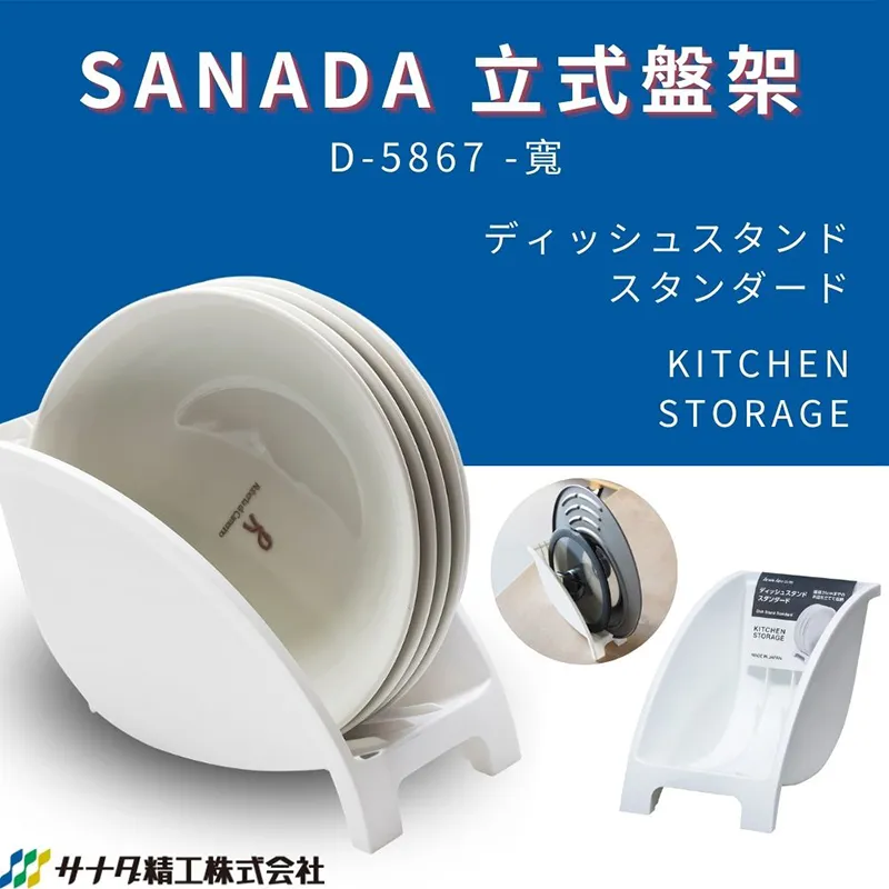 SANADA 強力枕頭曬架(粉色)1組入【小三美日】D019736 歷史價格詳細信息
