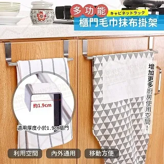 不鏽鋼門背掛勾 Z型不鏽鋼門後掛勾 門背衣帽掛勾 櫥櫃 門後衣櫃 抽屜掛勾 無痕掛勾《OBL歐貝莉》 歷史價格詳細信息