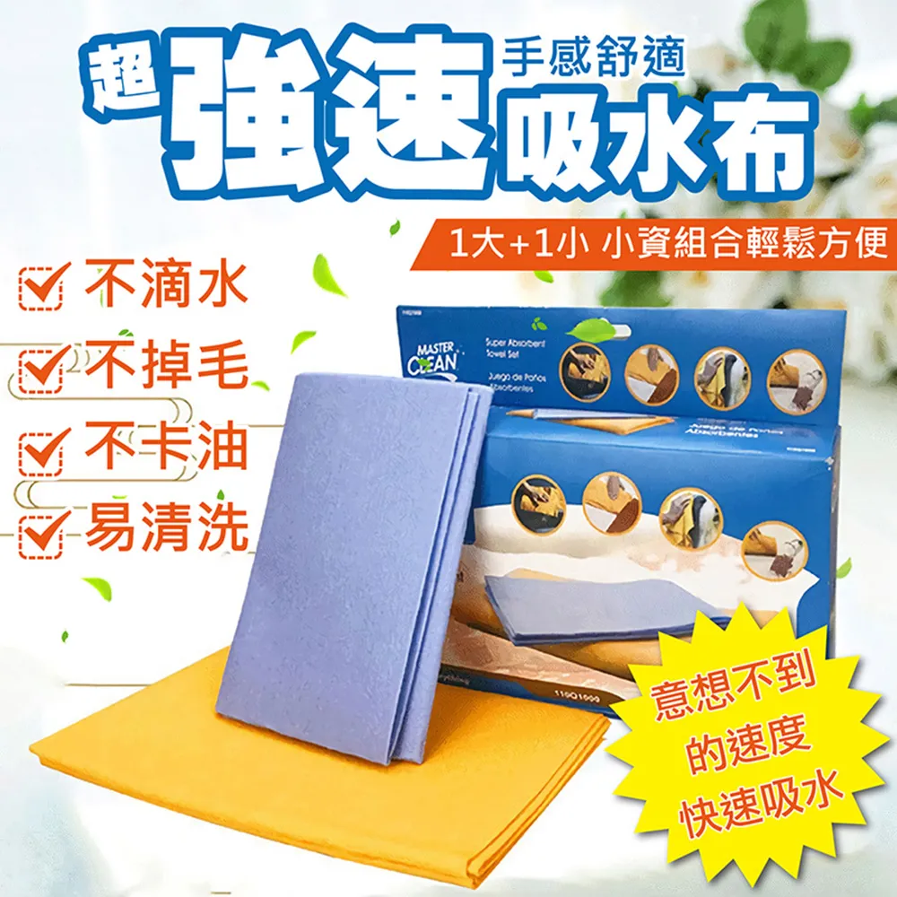 『送10布』免手洗多功能平板拖把 乾濕兩用 洗脫合一 自動彈回 歷史價格詳細信息