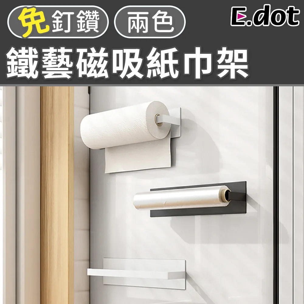 【E.dot】免釘免鑽超強力無痕透明掛勾(10入) 歷史價格詳細信息