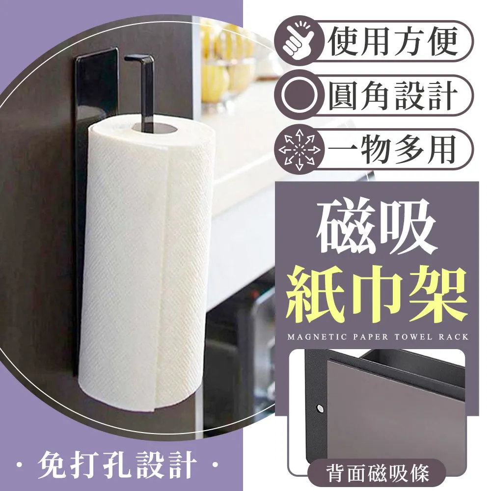 廚房抹布架毛巾架304不鏽鋼廚房杆單杆掛鉤掛桿掛架置物打孔免釘 歷史價格詳細信息