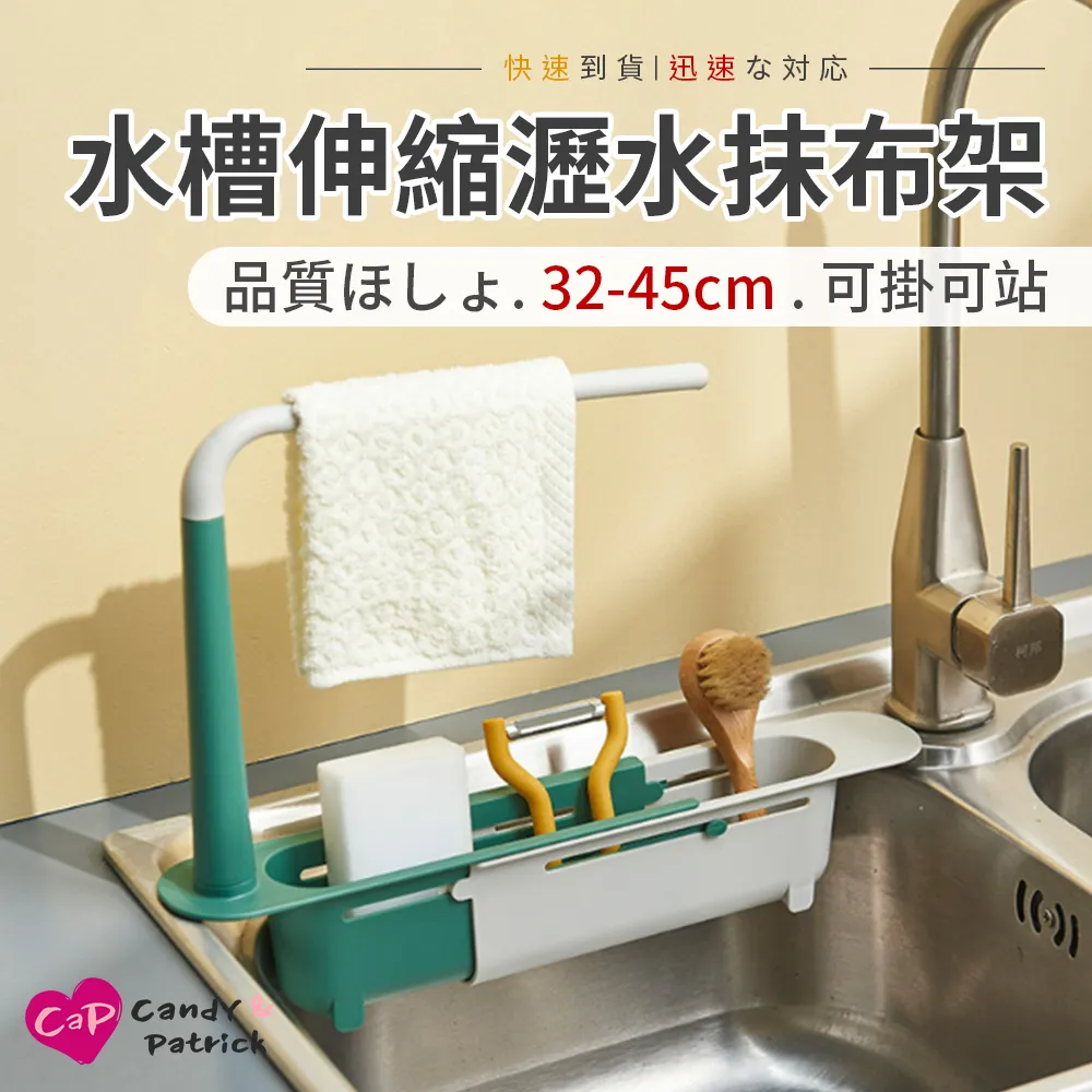 水槽伸縮瀝水架【小麥購物】【Y647】水槽瀝水架 伸縮瀝水架 瀝水架 伸縮架 收納 收納架 置物架 歷史價格詳細信息