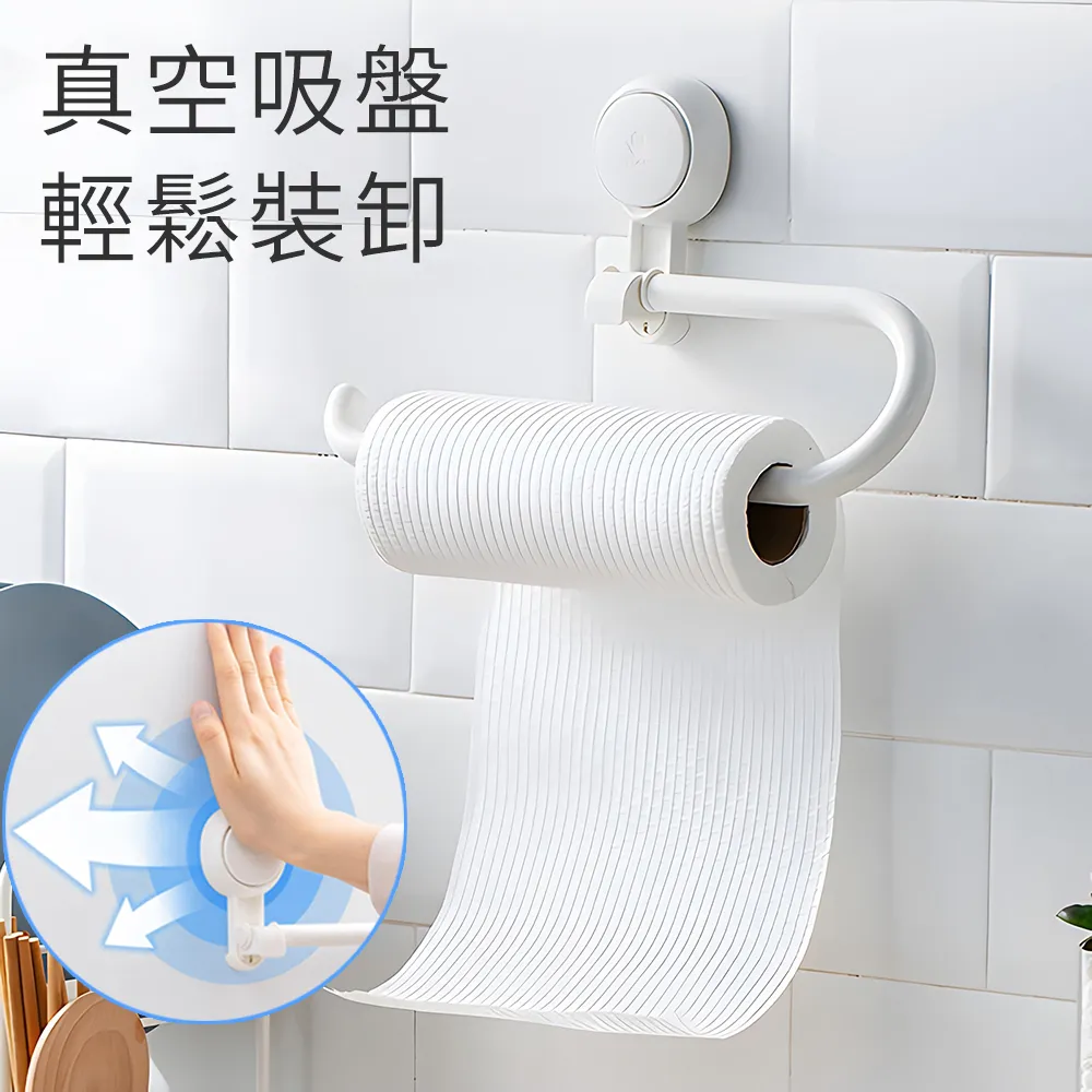 強力無痕吸盤廚房收納置物籃_含補充籃1入 歷史價格詳細信息