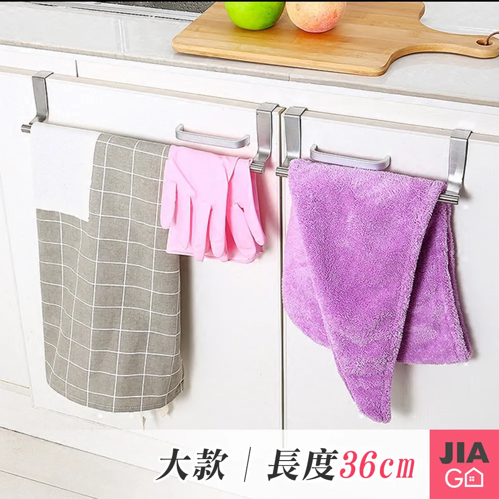 JIAGO 廚房可伸縮旋轉掛勾 歷史價格詳細信息