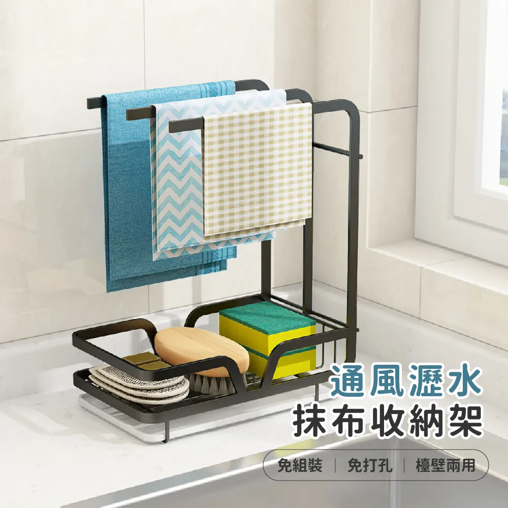 玩轉空間 50CM304不鏽鋼免釘膠收納架(贈實用掛鉤) 歷史價格詳細信息