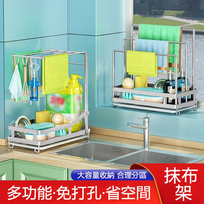 【瀝水乾晾收納架】收納盒 置物架 海綿瀝水架 菜瓜布收納架 廚房瀝水架 水槽收納【AB586】 歷史價格詳細信息