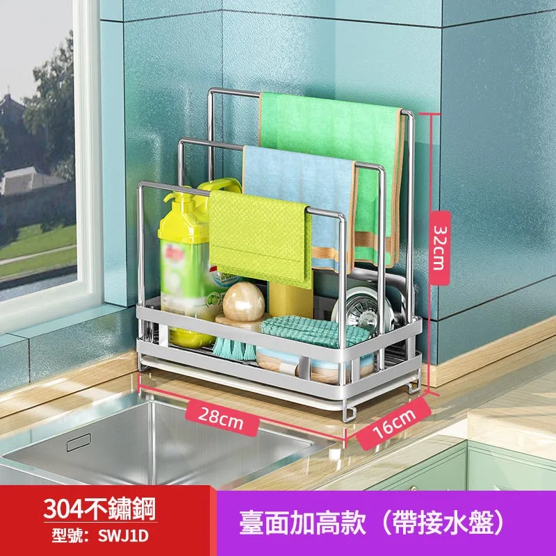 廚房抹布架毛巾架304不鏽鋼廚房杆單杆掛鉤掛桿掛架置物打孔免釘 歷史價格詳細信息