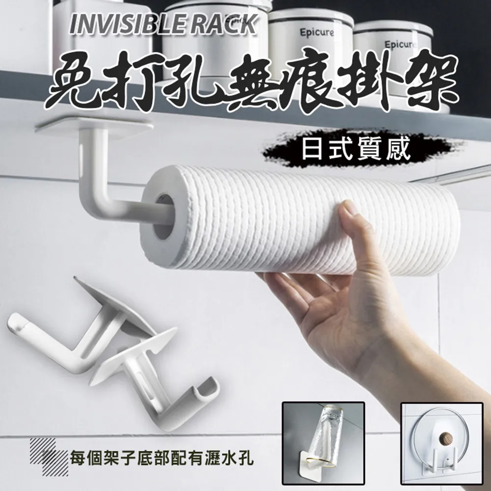 【日式質感】日式免打孔隱形壁掛伸縮曬衣繩-4.2米(鋼絲 晾衣繩 伸縮晾衣桿 曬衣架 浴室室內曬衣桿 曬棉被) 歷史價格詳細信息