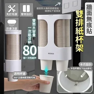 掛壁式無痕貼面紙盒 紙巾架 收納架 2入(顏色隨機出貨) 歷史價格詳細信息