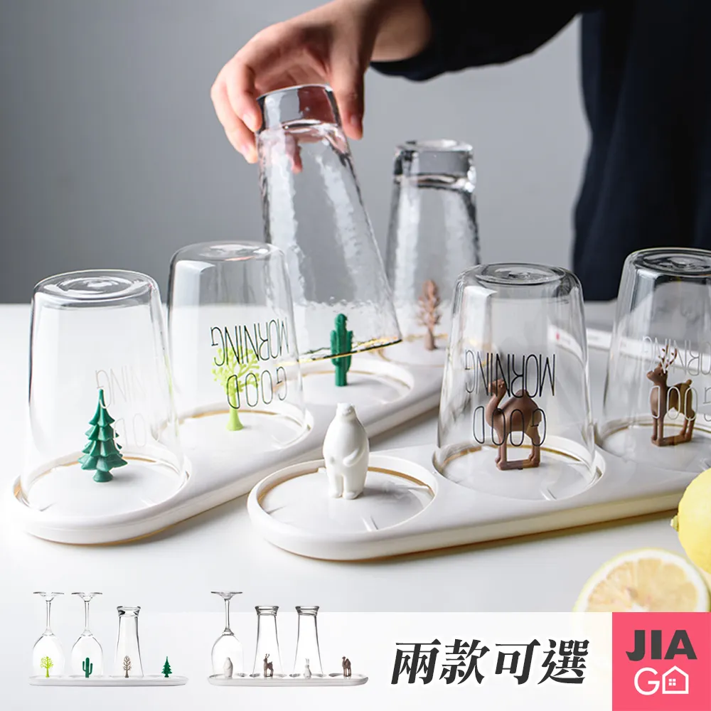 JIAGO 北歐風壁掛式拖鞋架 歷史價格詳細信息