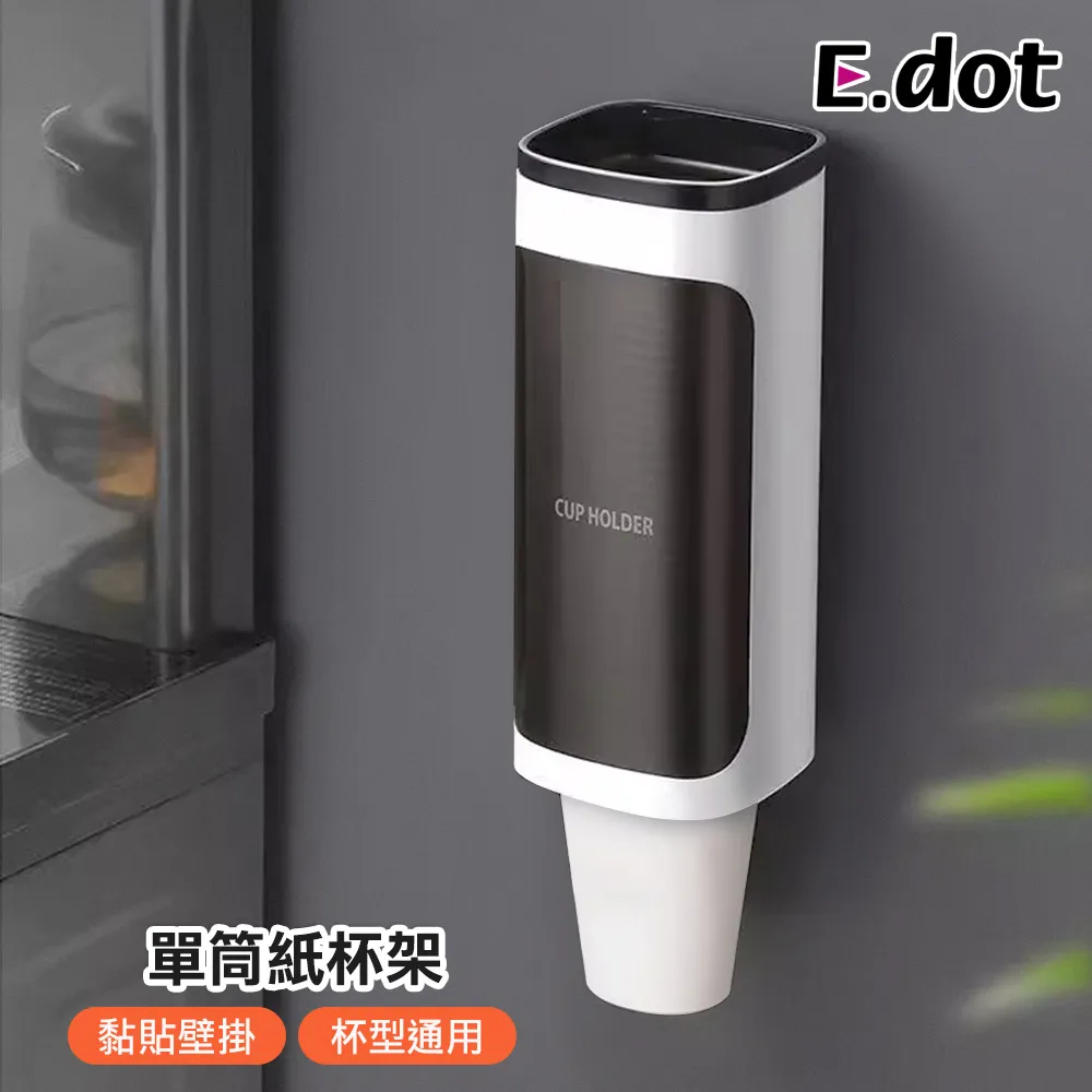 【E.dot】日式簡約木質手錶飾品多功能收納架 歷史價格詳細信息
