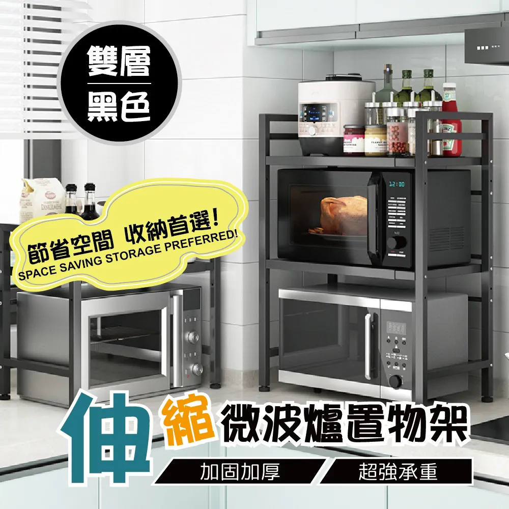 微波爐黑色 定時器旋鈕 火力調節開關旋鈕,一個30元 歷史價格詳細信息