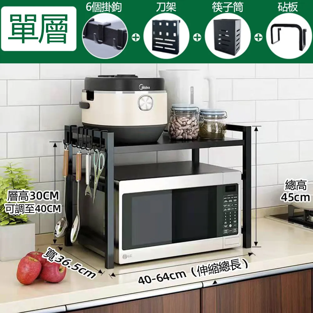 廚房置物架可伸縮懸掛分層掛架櫥櫃內吊櫃下收納下 歷史價格詳細信息