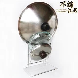 鍋蓋架瀝水盤 鍋蓋架 帶接水盤鍋蓋架 廚房收納 歷史價格詳細信息