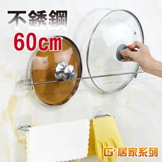 G+居家 不鏽鋼超耐用彈性衣夾-大款 (20入/組*3) 歷史價格詳細信息