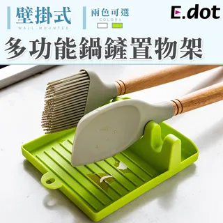 廚房收納鍋蓋架湯勺筷子置物架刀架筷子籠壁掛架餐具收納架 歷史價格詳細信息