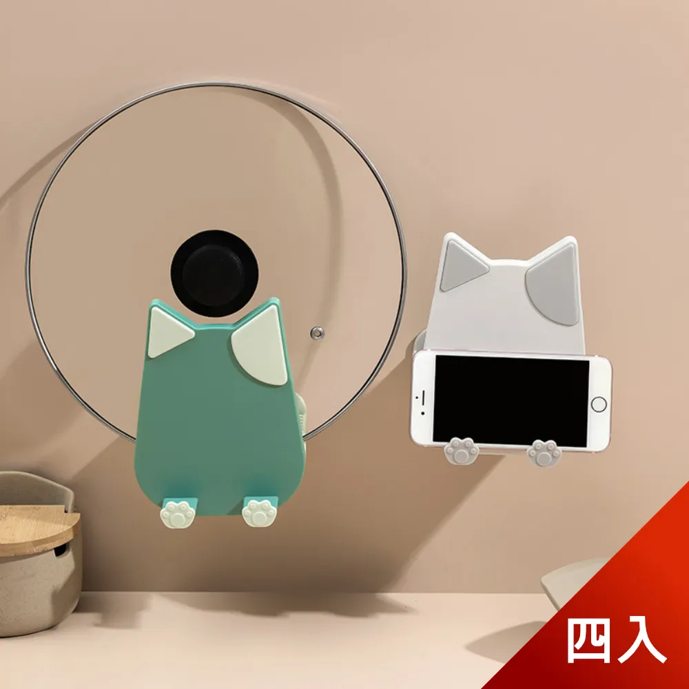 【荷生活】吸貓社免打孔拖把掃把壁式自黏收納夾式掛勾  1入 歷史價格詳細信息