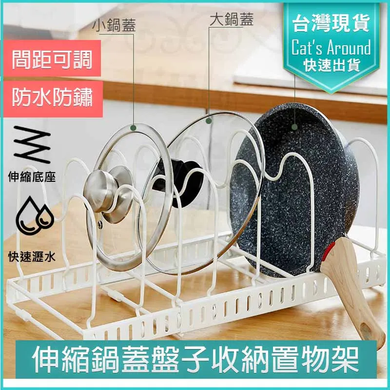 鍋蓋架-加大型 EL2017M 歷史價格詳細信息