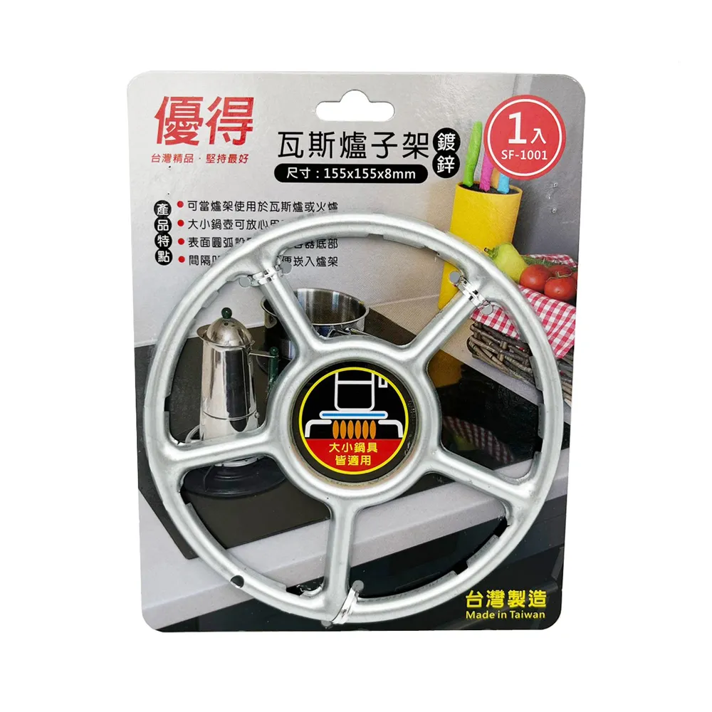 瓦斯爐架 燃氣灶輔助鍋架 砂鍋爐架 奶鍋爐架置物 爐架 輔助爐架 煤氣灶架子 爐架 台式架 廚房用品 歷史價格詳細信息
