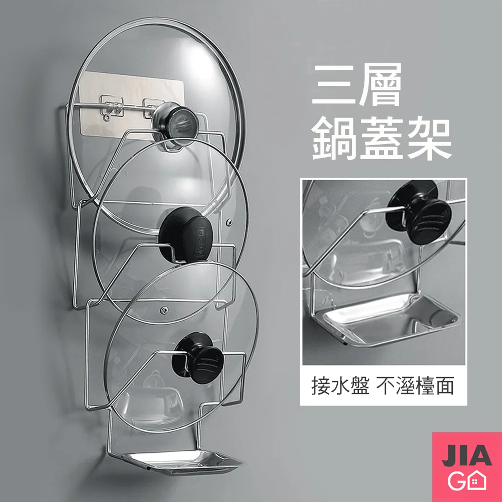 免釘鑽耐重勾槽大置物架 歷史價格詳細信息