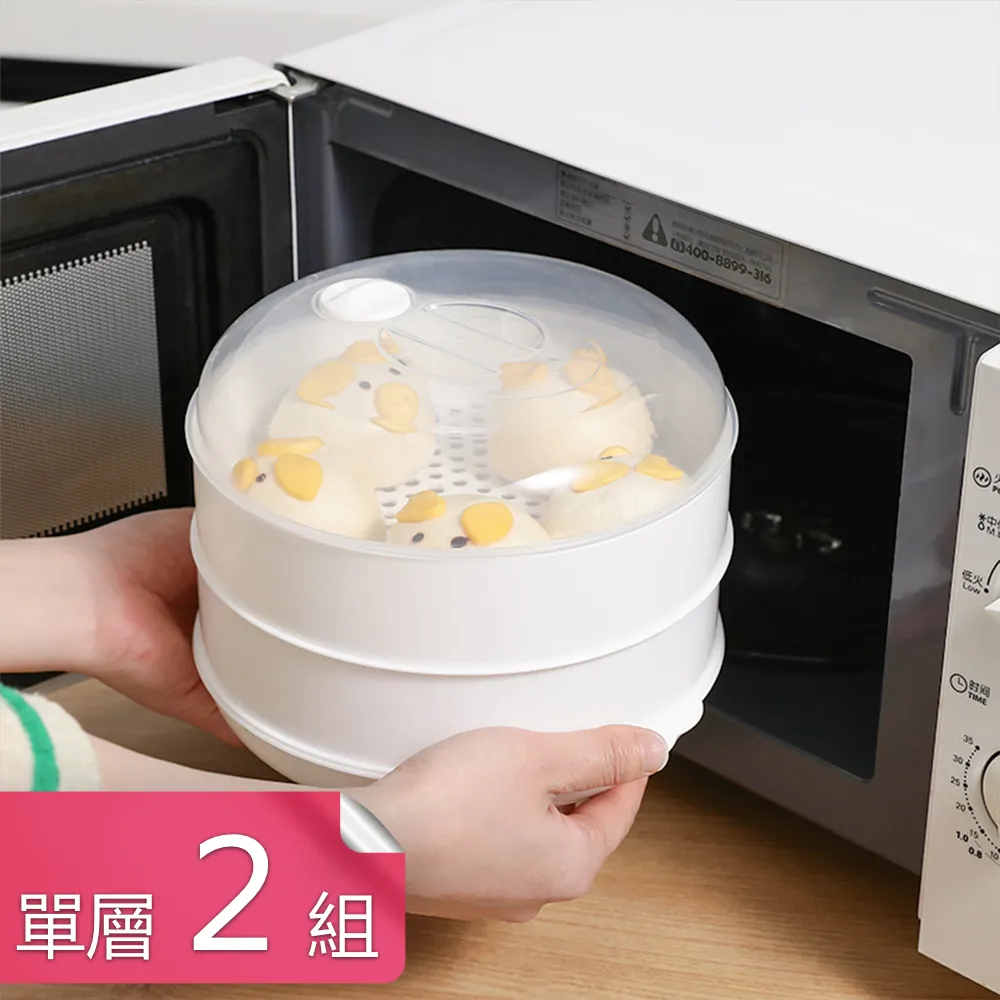 【荷生活】多層次收納衣架聯結式掛勾 衣櫃省空間衣架掛鉤-5入 歷史價格詳細信息