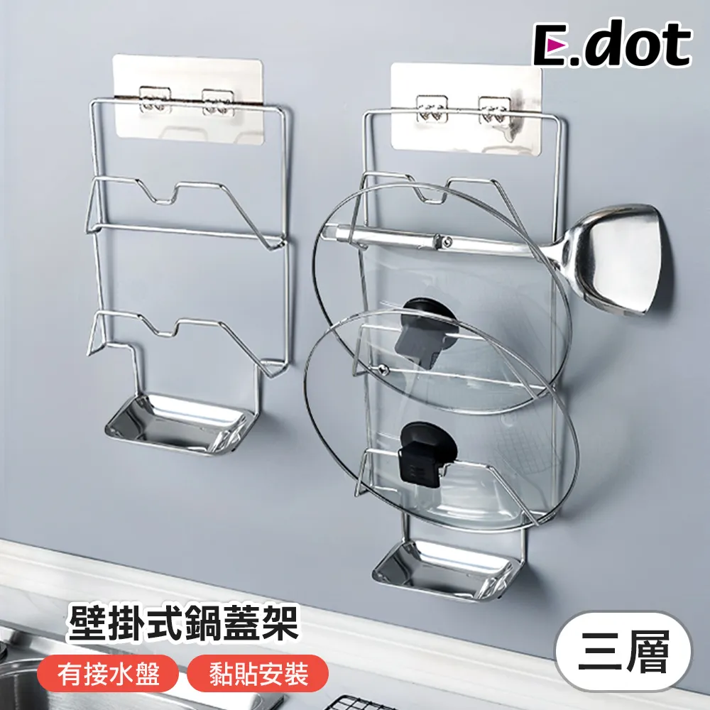 【E.dot】免釘免鑽超強力無痕透明掛勾(10入) 歷史價格詳細信息