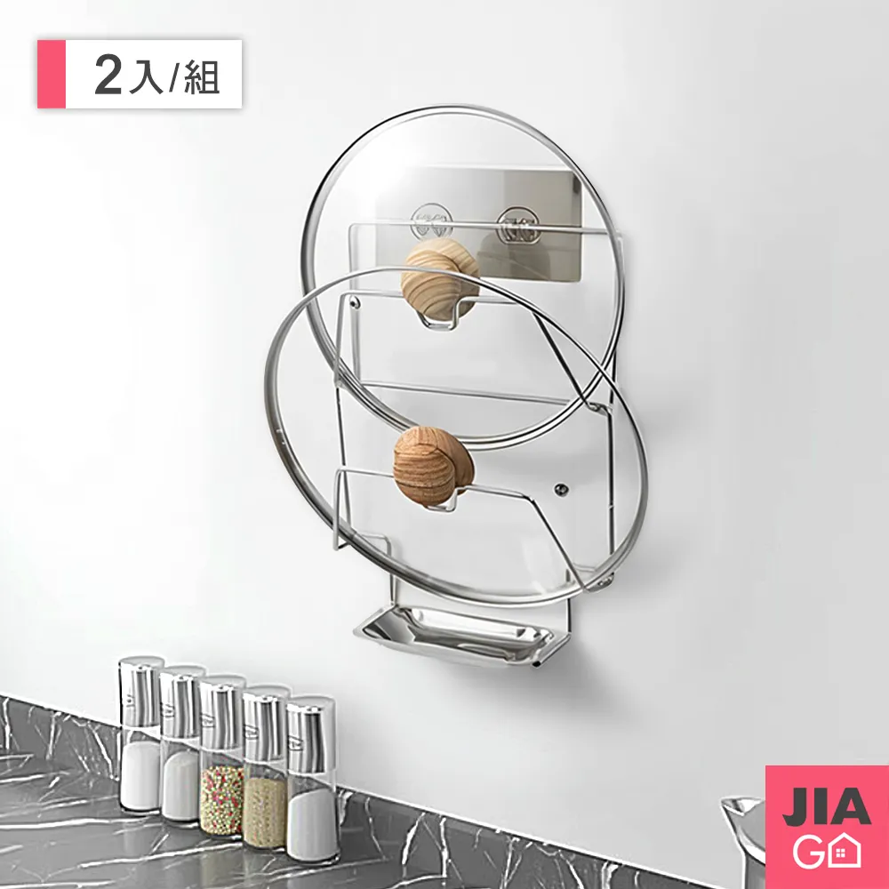 JIAGO 超值4入組-門把手安全鎖兒童寵物防開門神器 歷史價格詳細信息