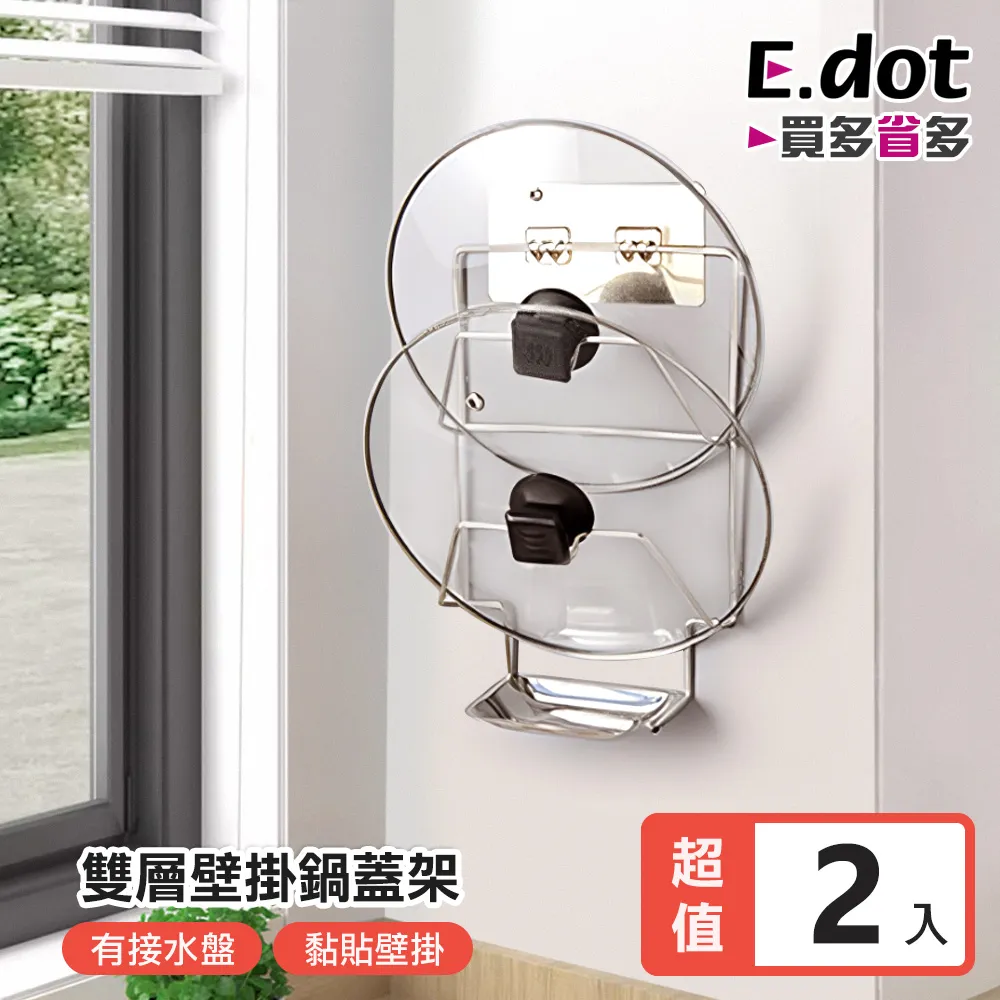 【E.dot】免釘免鑽超強力無痕透明掛勾(10入) 歷史價格詳細信息