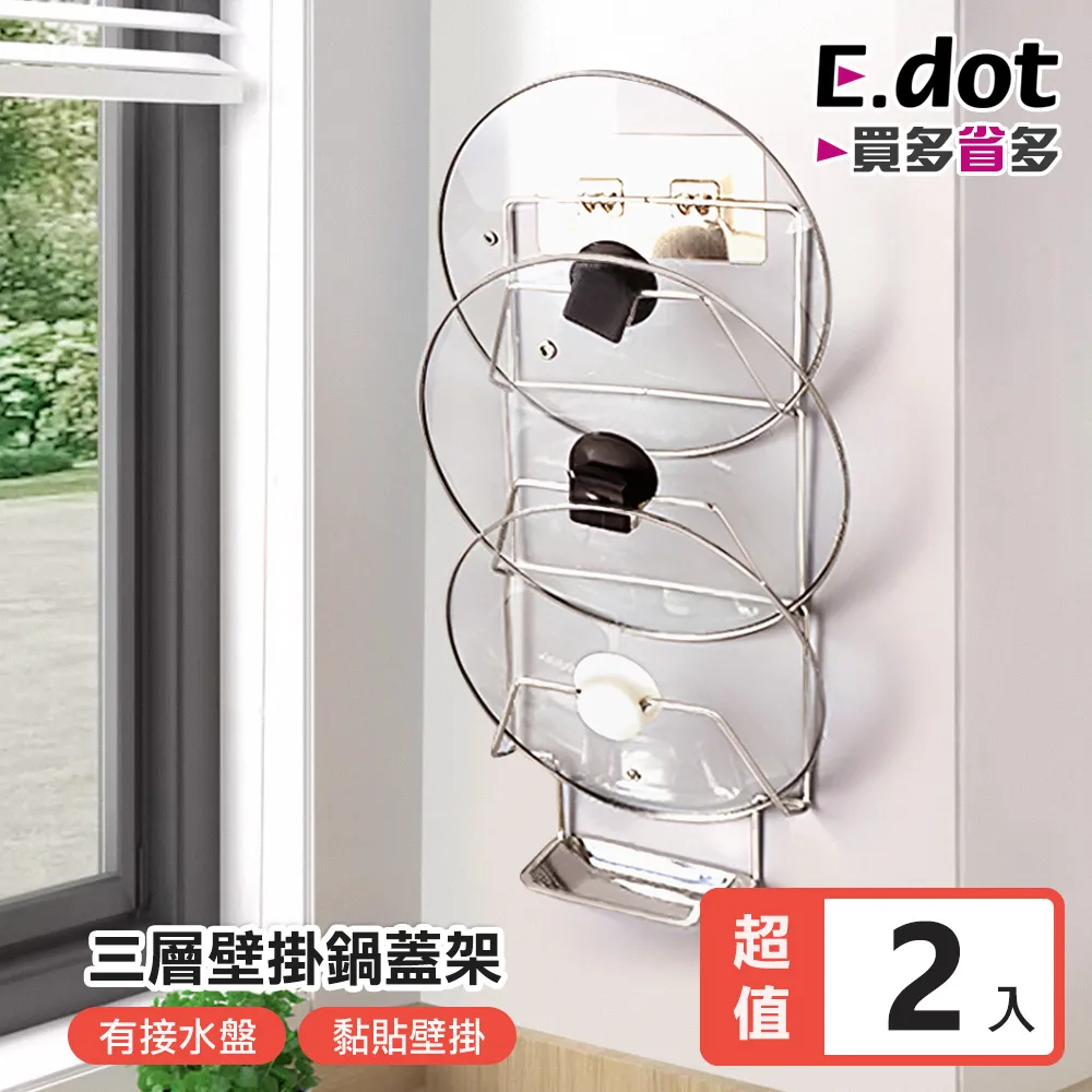 【E.dot】免釘免鑽超強力無痕透明掛勾(10入) 歷史價格詳細信息