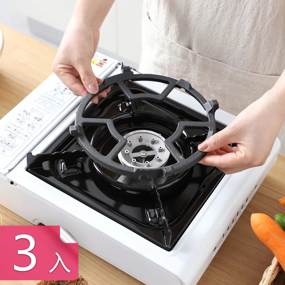 鑄鐵聚火罩節能罩煤氣燃氣架托灶台通用防風罩家用天然氣防滑支架~沁沁百貨 歷史價格詳細信息