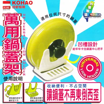 川流附蓋萬用桶   【愛買】 歷史價格詳細信息