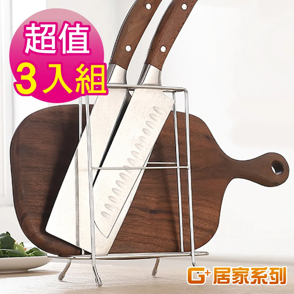 【G+居家】 超大款304不鏽鋼加寬曬衣夾(曬被大開口款)3入/組*3 歷史價格詳細信息