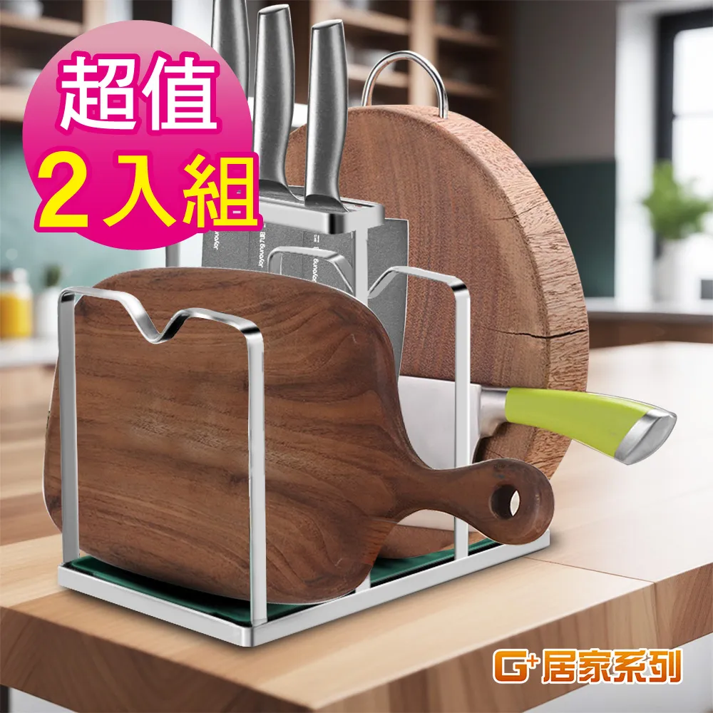 G+居家 2組 插頭掛勾固定器(4入) 歷史價格詳細信息