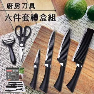 德國馬牌 廚房不鏽鋼六件刀具組/禮盒(K0054) 歷史價格詳細信息