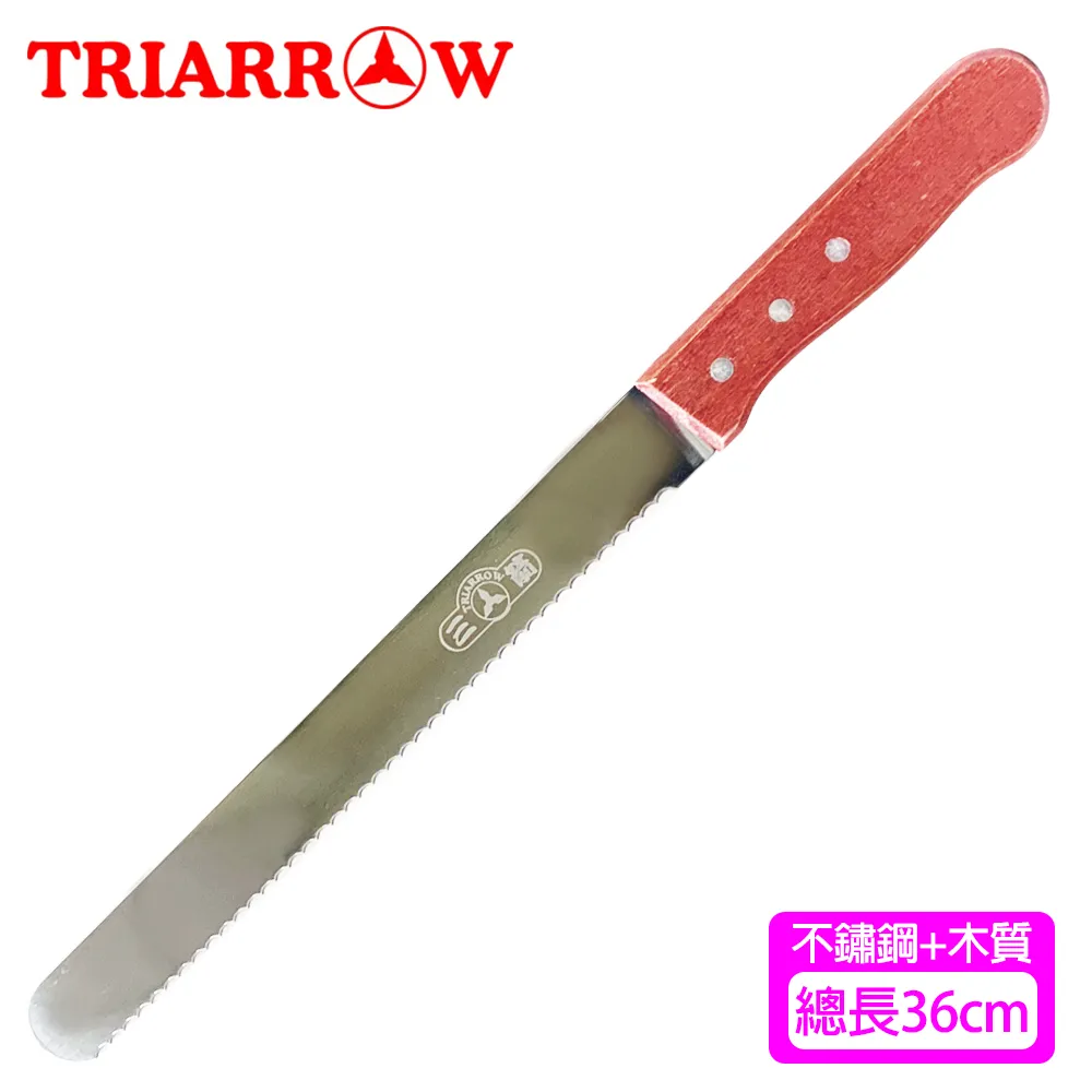 三箭牌不鏽鋼粉苔/麵粉篩網(7吋) 歷史價格詳細信息