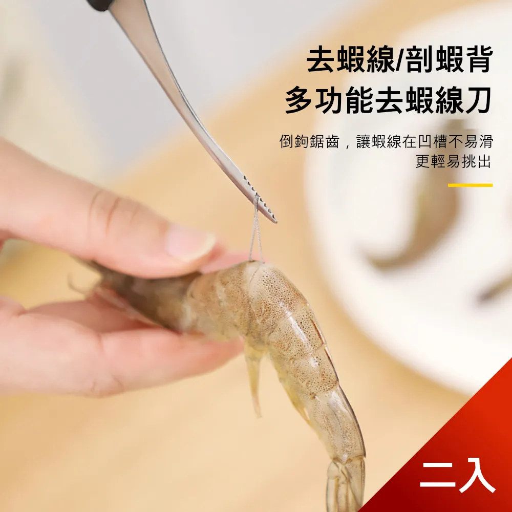 【荷生活】不鏽鋼S型掛勾 金屬免釘無痕S型掛勾-L號10入 歷史價格詳細信息