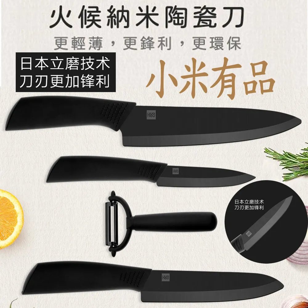 小米有品 火候mini 多功能刀 瑞士刀 折疊刀 彈簧刀 螺絲刀 剪刀 歷史價格詳細信息