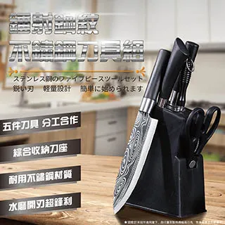 【CT優選-生活美學】玉子燒平底方煎鍋 (玉子燒鍋/單人方煎鍋) 歷史價格詳細信息