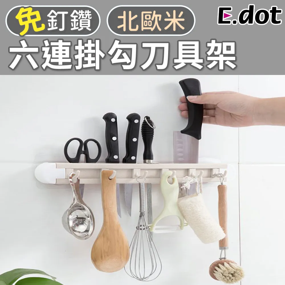 【E.dot】六角花磚地板貼-10入 歷史價格詳細信息