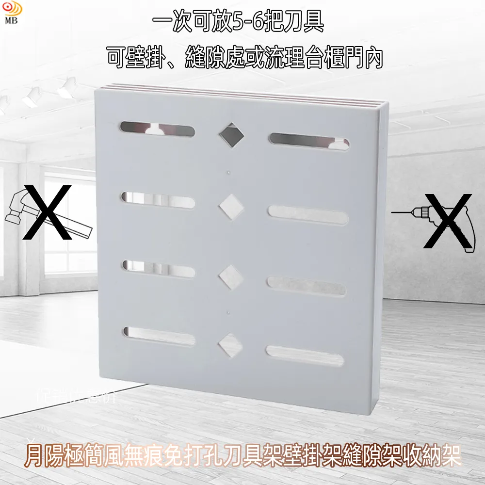 月陽免打孔廚櫃門板門後置物架自回彈抹布架掛勾(BA26) 歷史價格詳細信息