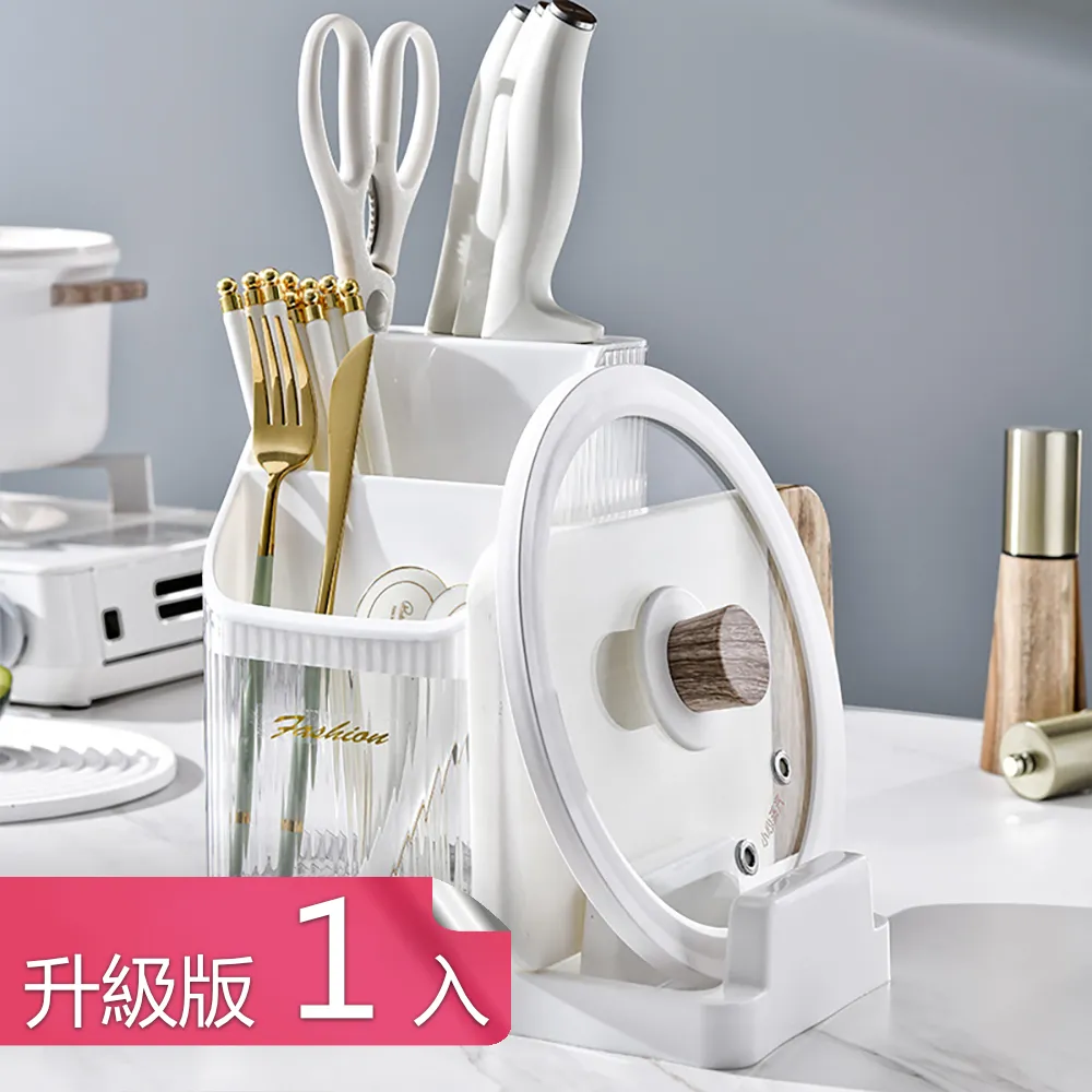 【簡約刀具收納】抽屜型標準刀座(刀架 刀具架 分隔收納盒 廚房刀架 菜刀收納 刀具整理) 歷史價格詳細信息