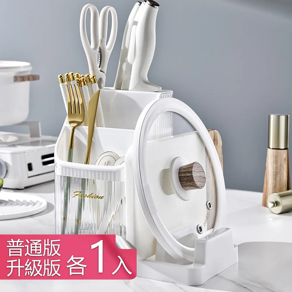 【簡約刀具收納】抽屜型標準刀座(刀架 刀具架 分隔收納盒 廚房刀架 菜刀收納 刀具整理) 歷史價格詳細信息