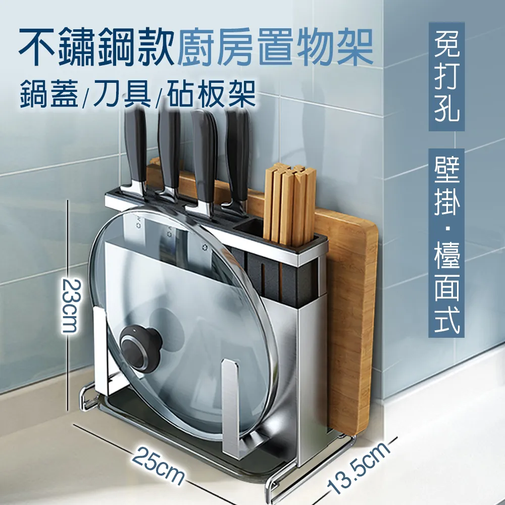 不鏽鋼可壁掛水槽瀝水收納架 海綿瀝水架 無痕廚房瀝水架 歷史價格詳細信息