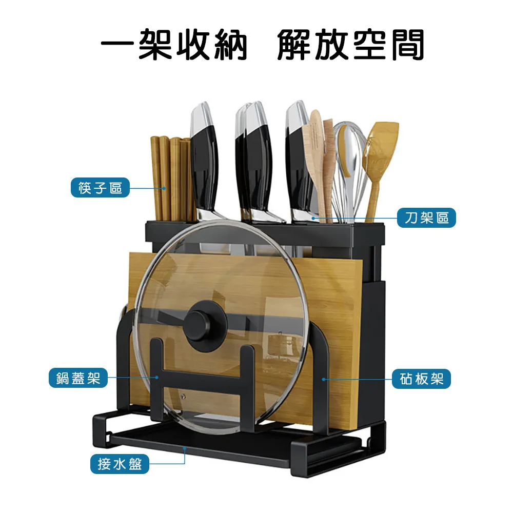 鍋蓋架  刀架 砧板架 廚房置物架帶鋁制接水盤三層  免打孔 壁掛式 家用 收納神器 歷史價格詳細信息