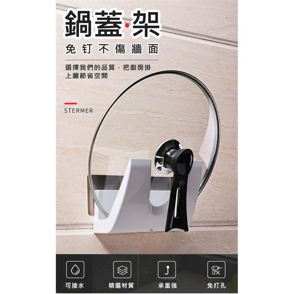 置物架託壁掛式2吊架櫥櫃調味架子帶圍新品廚房架3可掛牆架不鏽鋼 歷史價格詳細信息