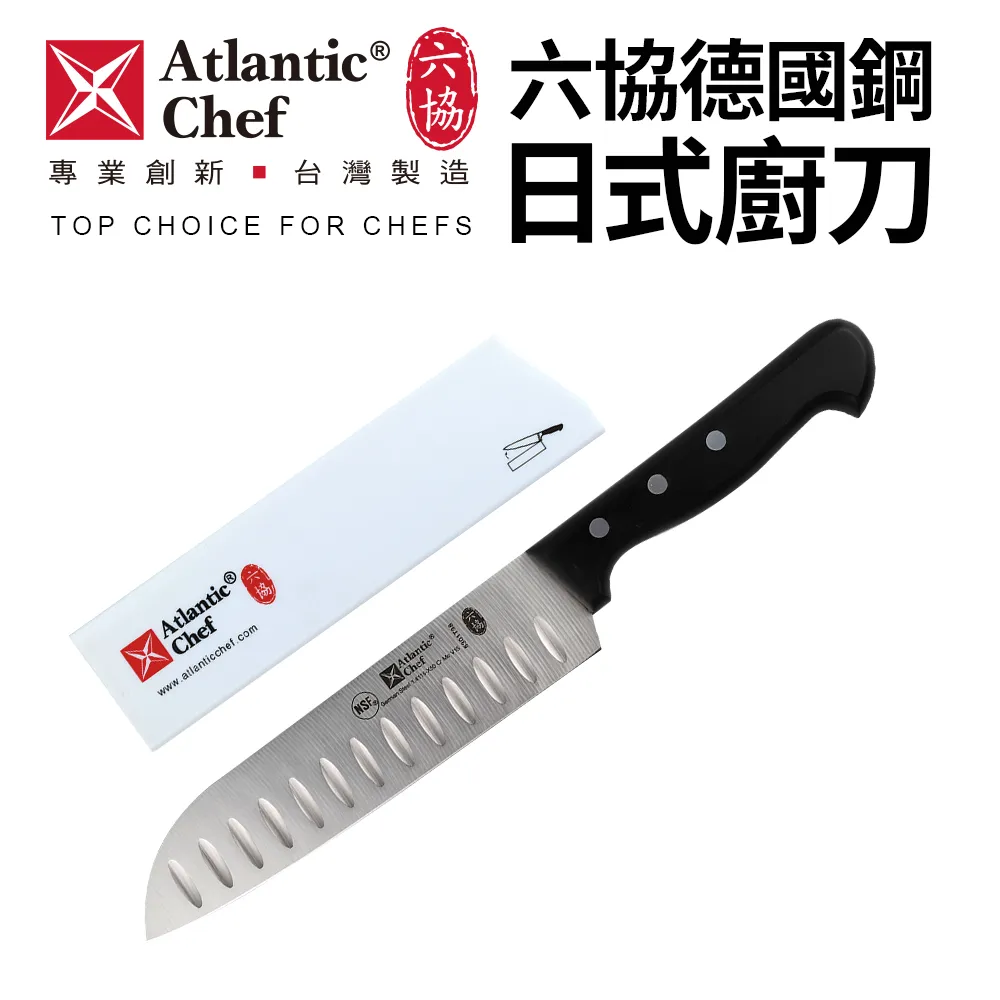 六協德國鋼鍛造西式廚刀8吋 歷史價格詳細信息