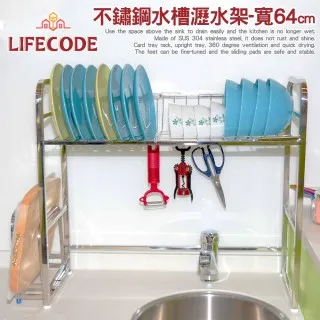 LIFECODE 收納王不鏽鋼多功能廚房架 歷史價格詳細信息
