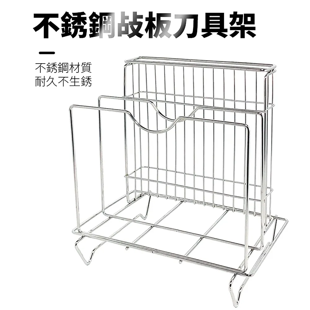 不鏽鋼刀具砧板架放鍋鏟菜刀菜板架筷子湯勺架收納架置物架架子 歷史價格詳細信息