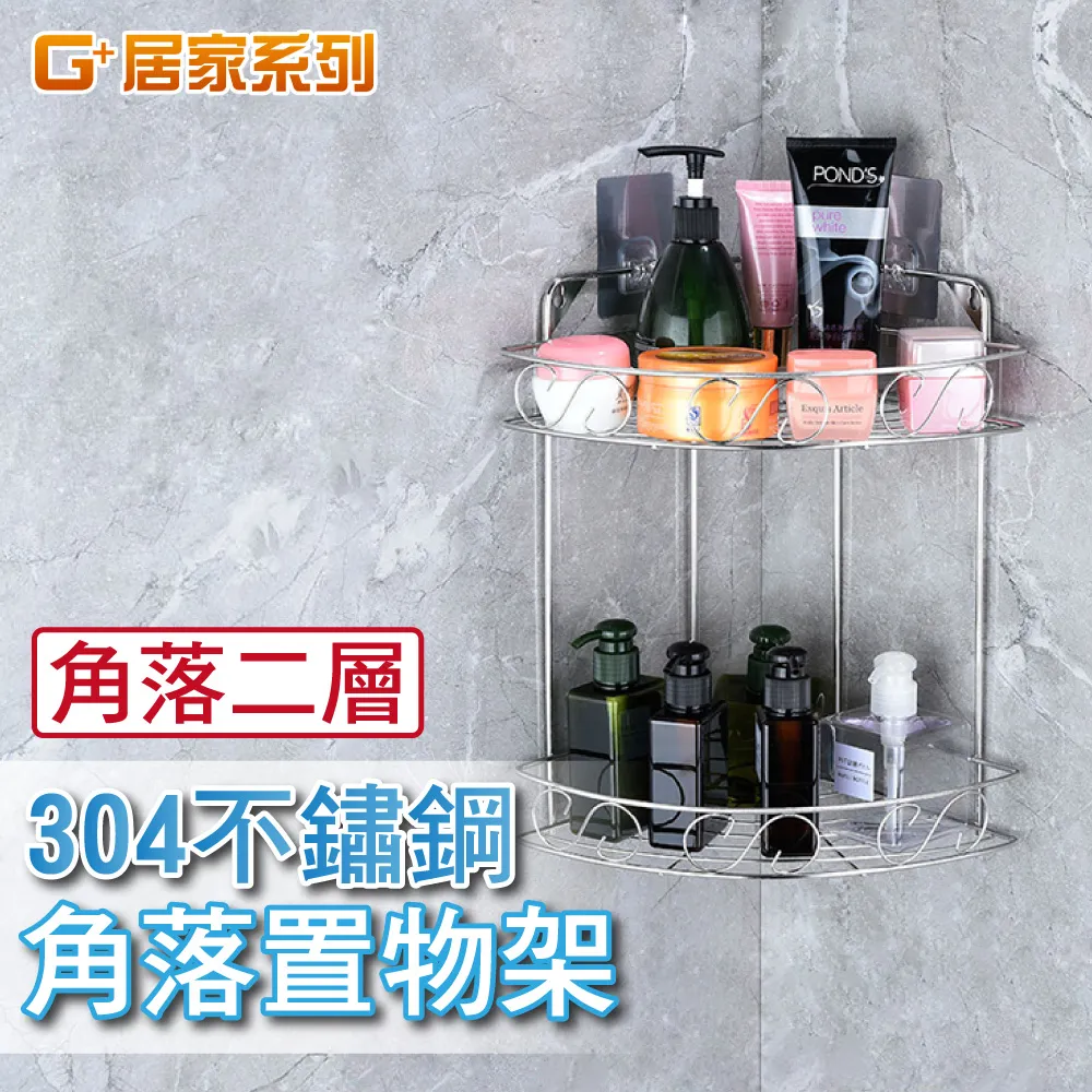 【居家家】二層不鏽鋼嬰兒晾衣架落地陽台晾衣桿折疊晾曬架家用寶寶衣物晾曬桿 歷史價格詳細信息