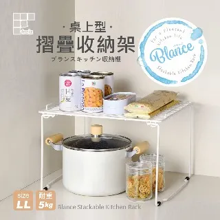 日本和平 Blance 免工具夾式上櫥櫃多功能掛鉤 RG-0341 Freiz 歷史價格詳細信息